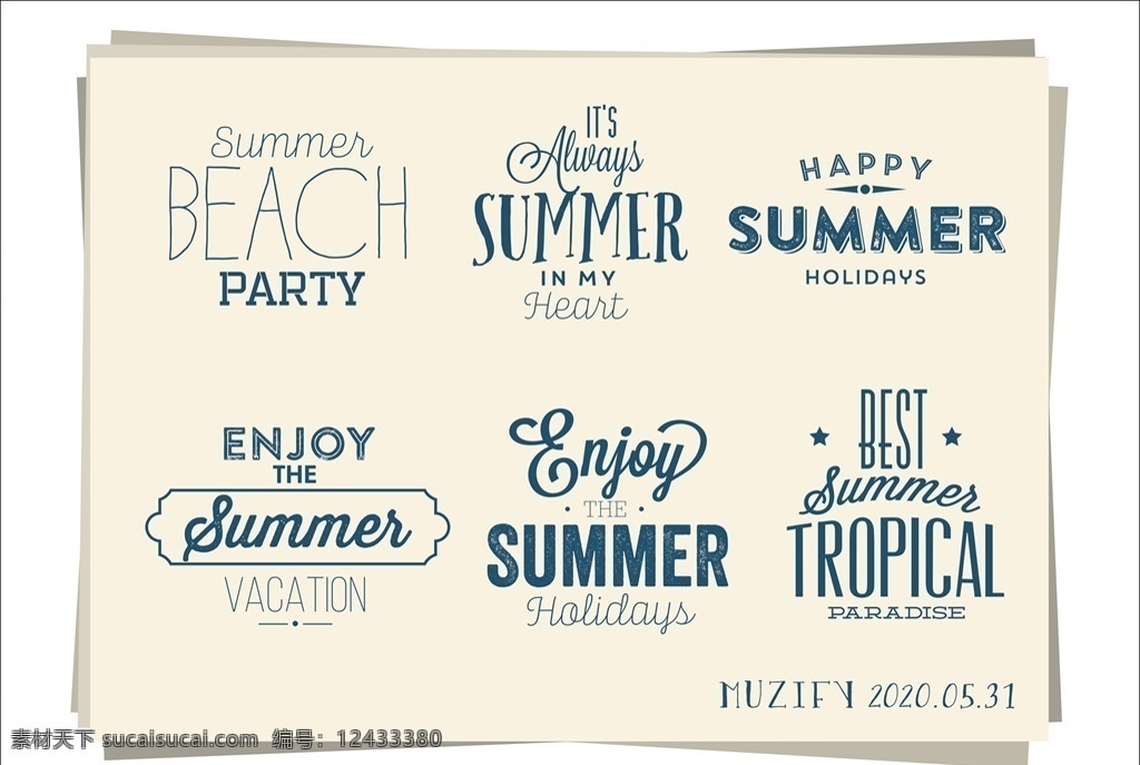 款 入 夏日 做 旧 标签 快乐 假日 夏天 英文字母 logo 字体设计 花式英文 标题设计 矢量 字体素材 logo设计