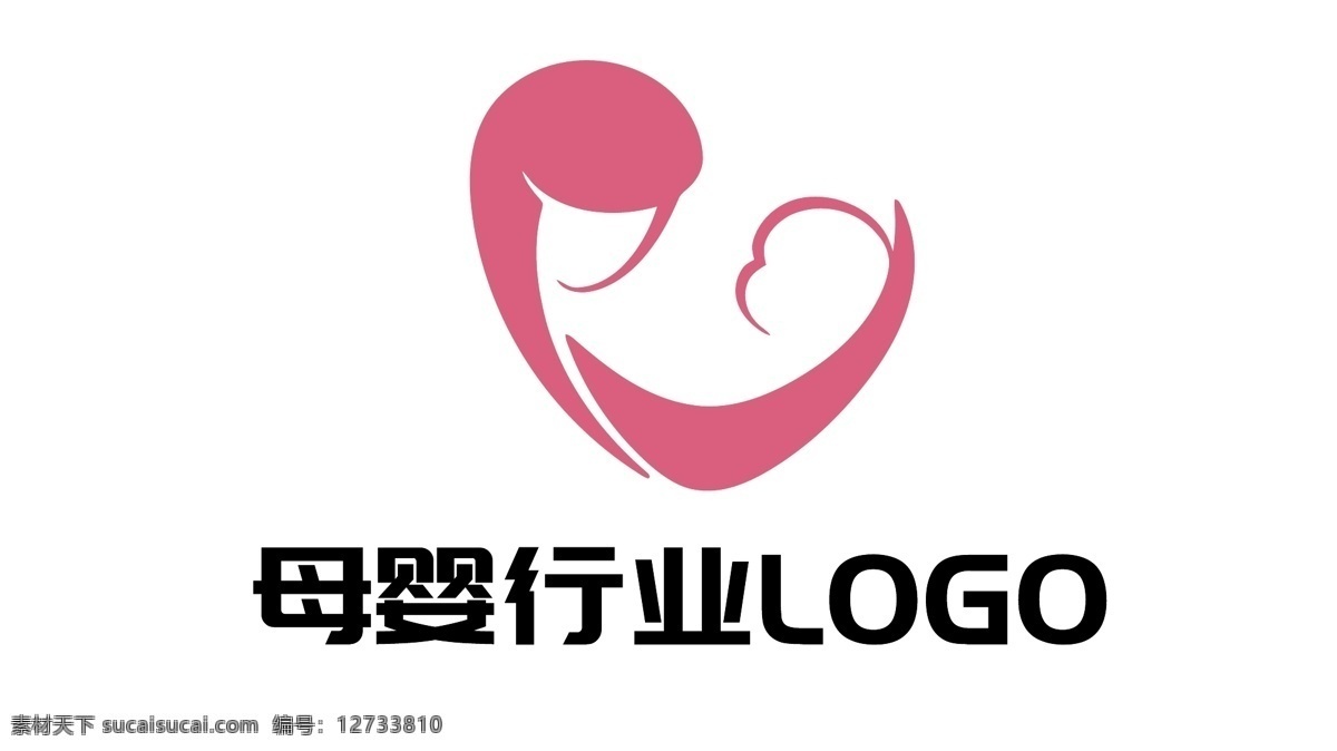 母婴 用品 行业 品牌 logo 原创 母亲 婴儿 粉色 矢量 妈妈饱着婴儿