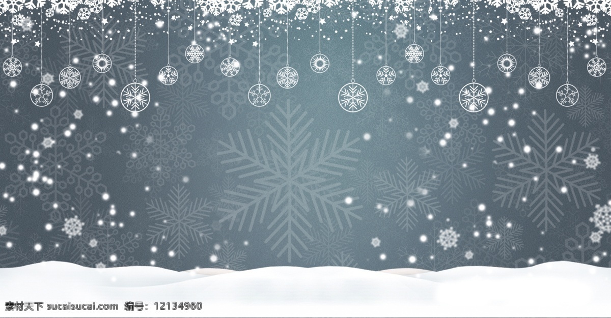 冬季 雪花 圣诞 背景 假日 圣诞老人 圣诞节 节日 节日背景 装饰 下雪
