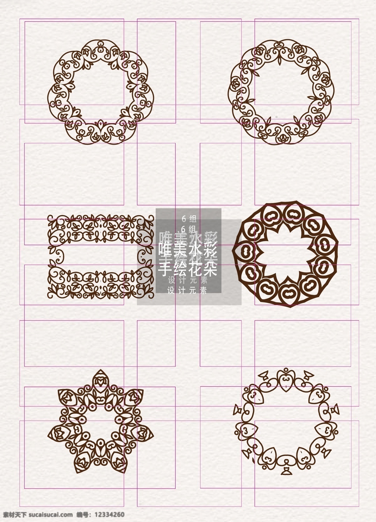 欧式 边框 圆形 方形 矢量 元素 花纹 纹理