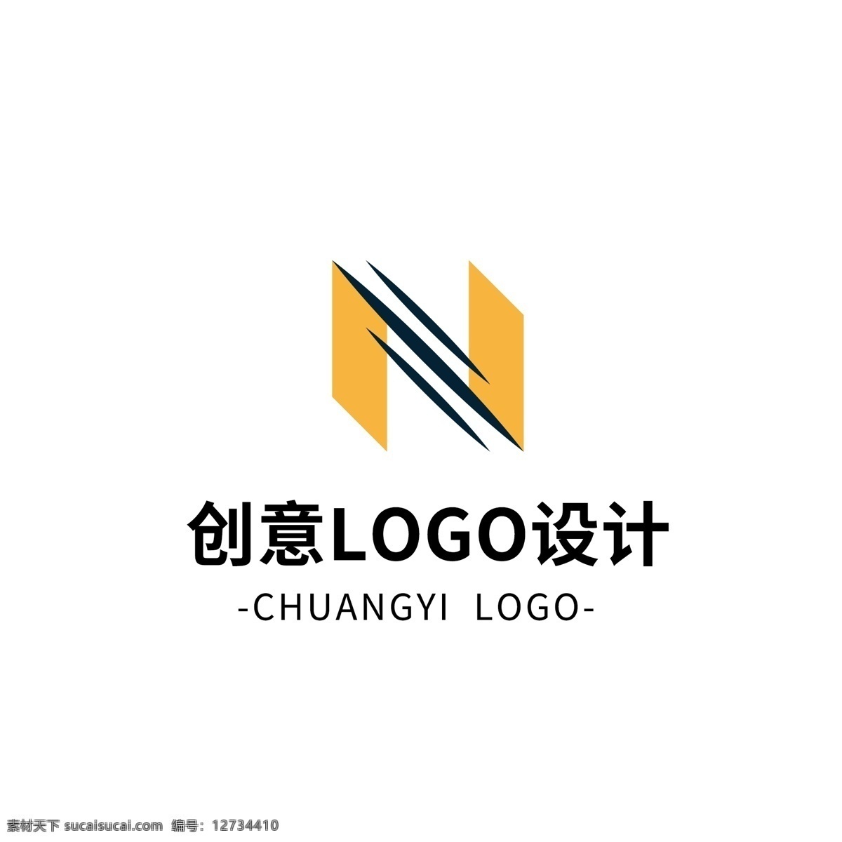 简约 大气 创意 通用 logo 标志设计 图形 几何 黄色 矢量