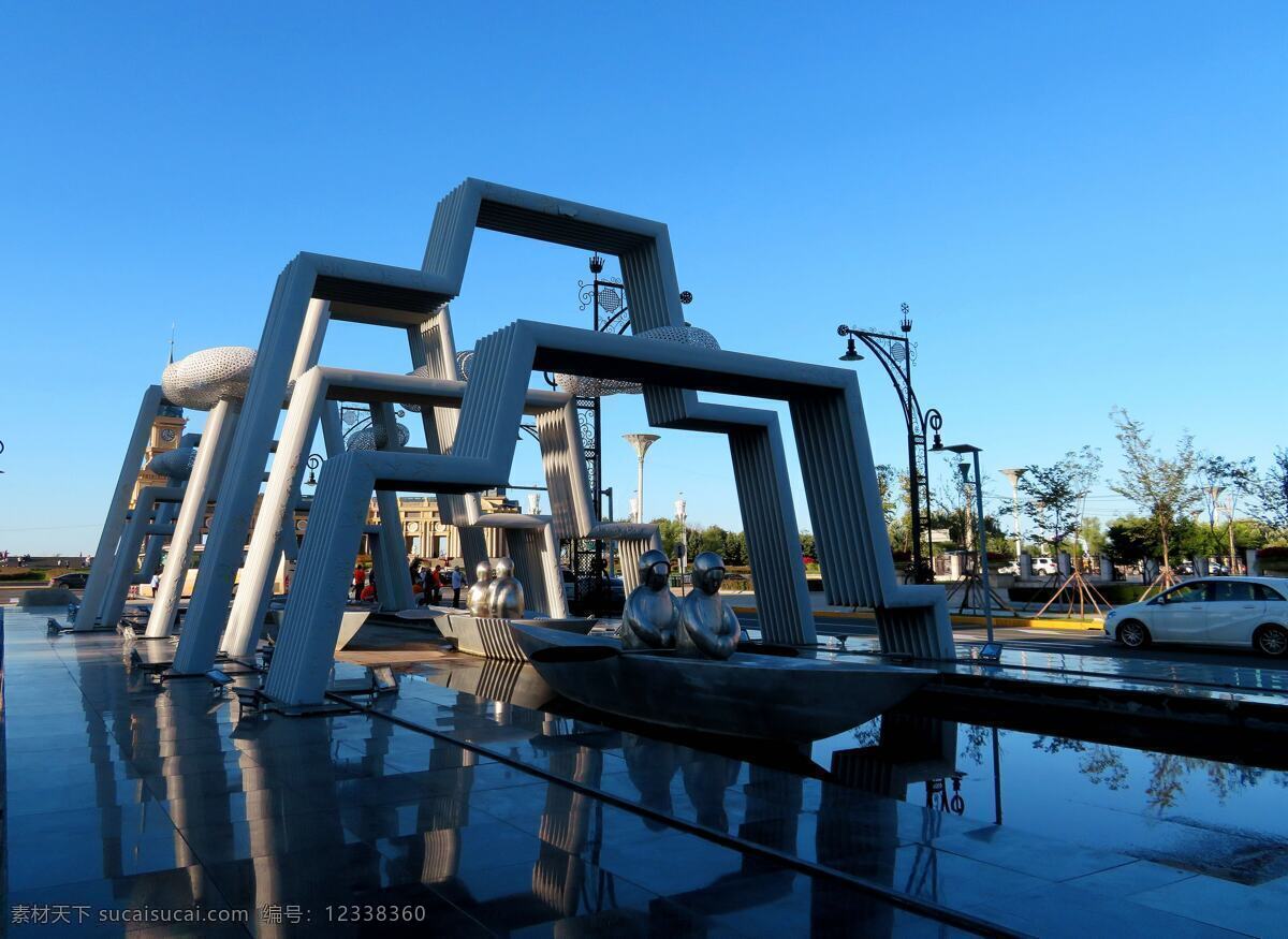 哈尔滨 群力 新区 风景 天空 蓝天 群力新区 雕塑 钢结构 建筑群 倒影 旅游摄影 国内旅游