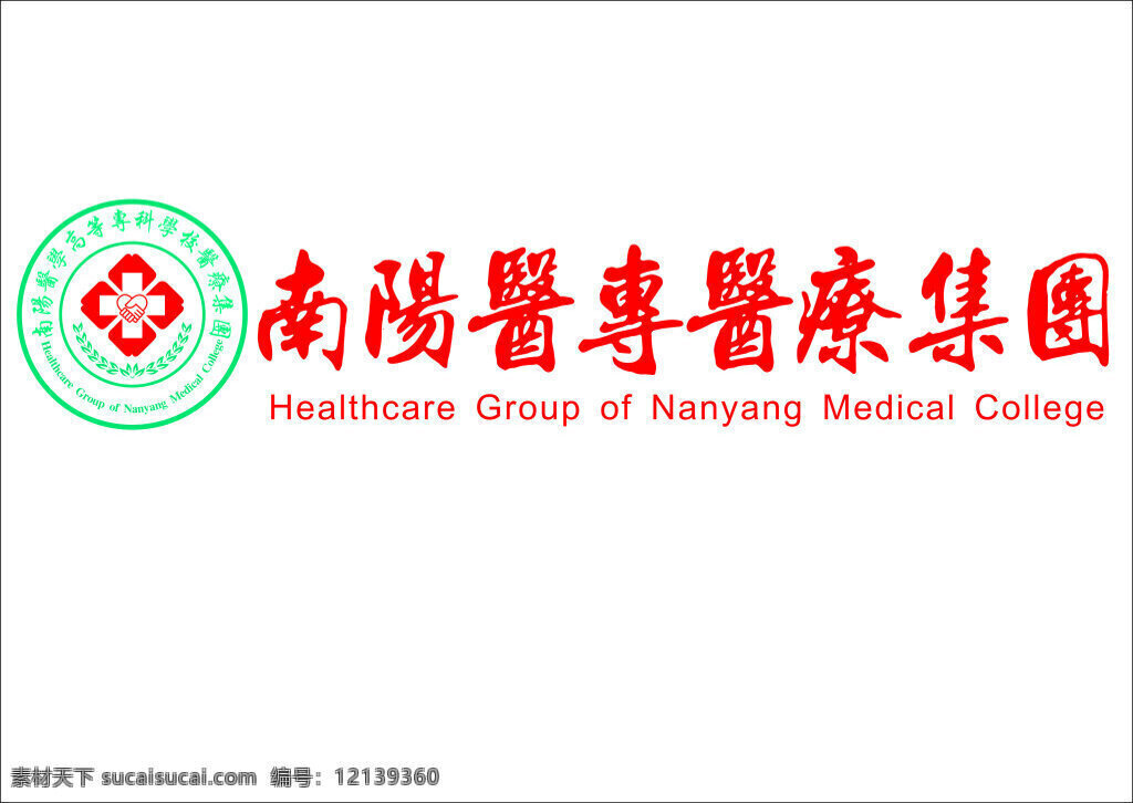 医疗 集团 标志 logo 南阳 医专 南阳医院标志 医院 南阳医院标识 南阳医专标志
