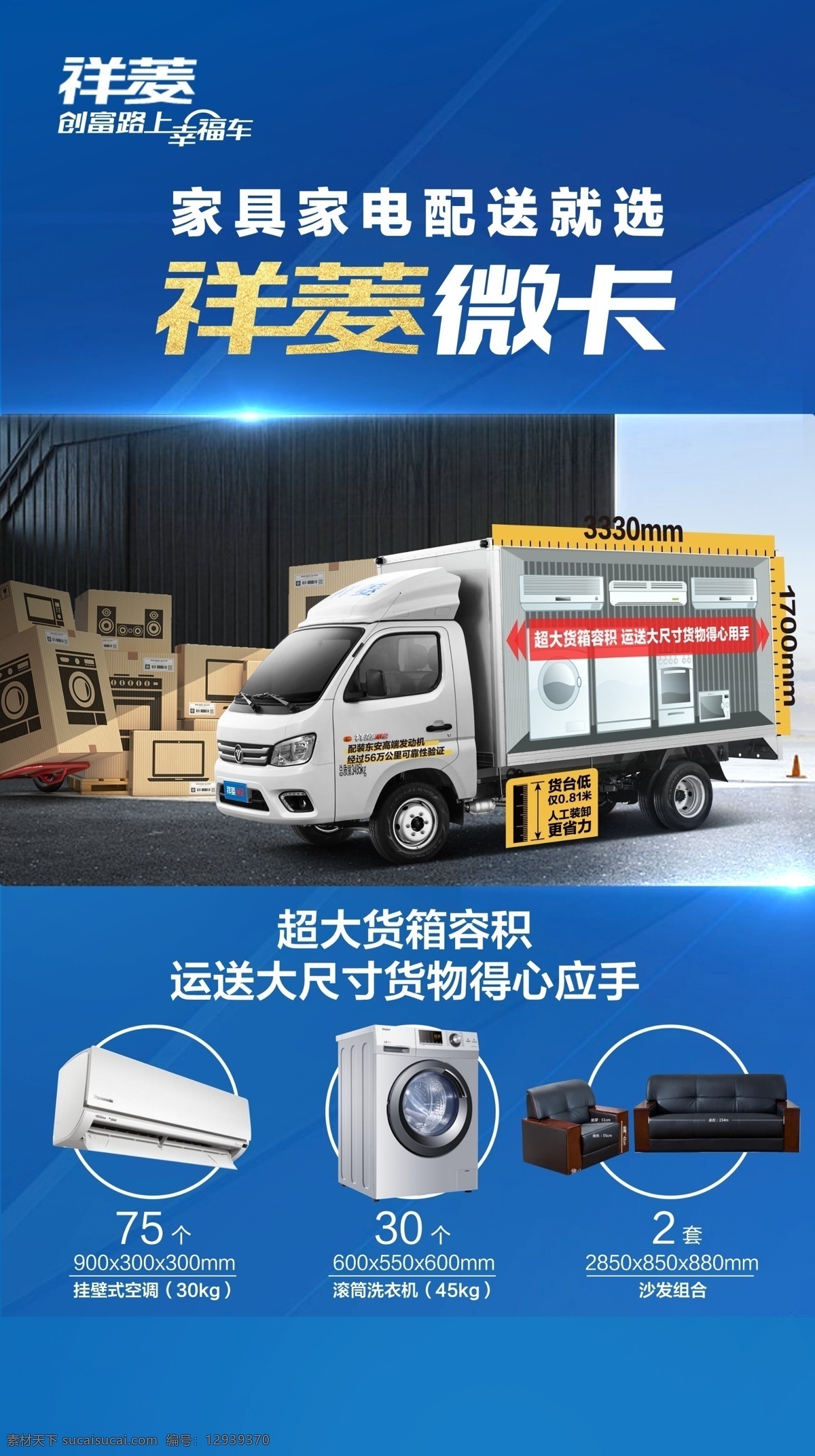 蓝色 汽车 挂画 蓝色背景 会议背景 蓝色主视觉 蓝色展板背景 蓝色地球 蓝色光线 大气蓝色背景 高端蓝色背景 蓝色科技背景 蓝色背景模板 现代蓝色背景 蓝色背景设计 会议蓝色背景 蓝色背景素材 蓝色背景底纹 简洁蓝色背景 蓝色会议背景 蓝色展板 汽车展板 汽车展架 车体 车贴 不干胶 分层