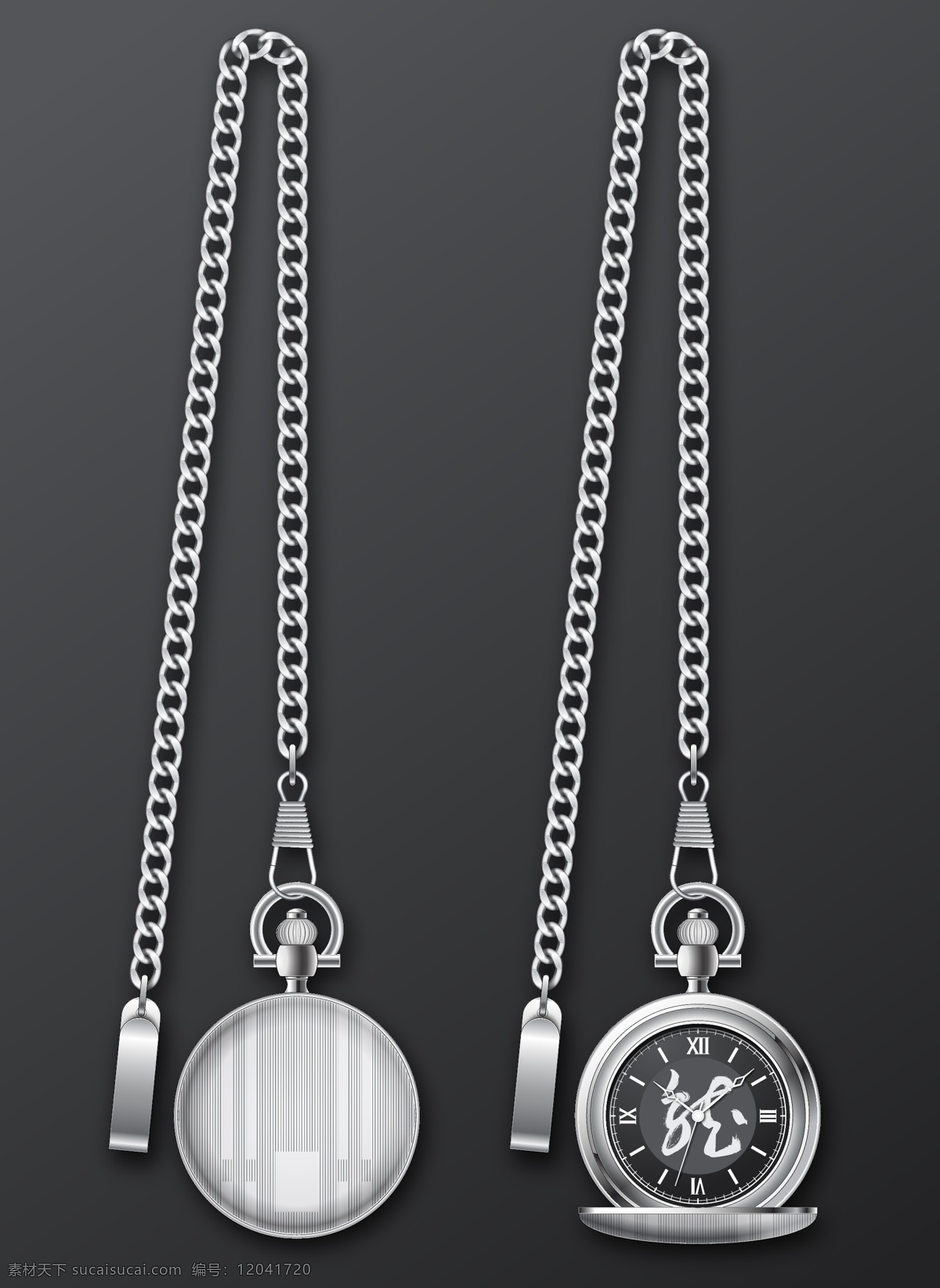 怀表 袋表 钟表 手表 手表设计 手表平面设计 钟表设计 现代科技