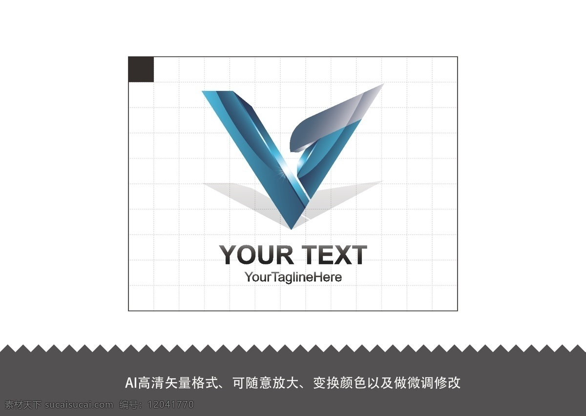 v 字 logo v字 科技logo 科幻 高科技 高质量 3d 立体logo 标志 渐变 技术 高新技术 共享图 logo设计