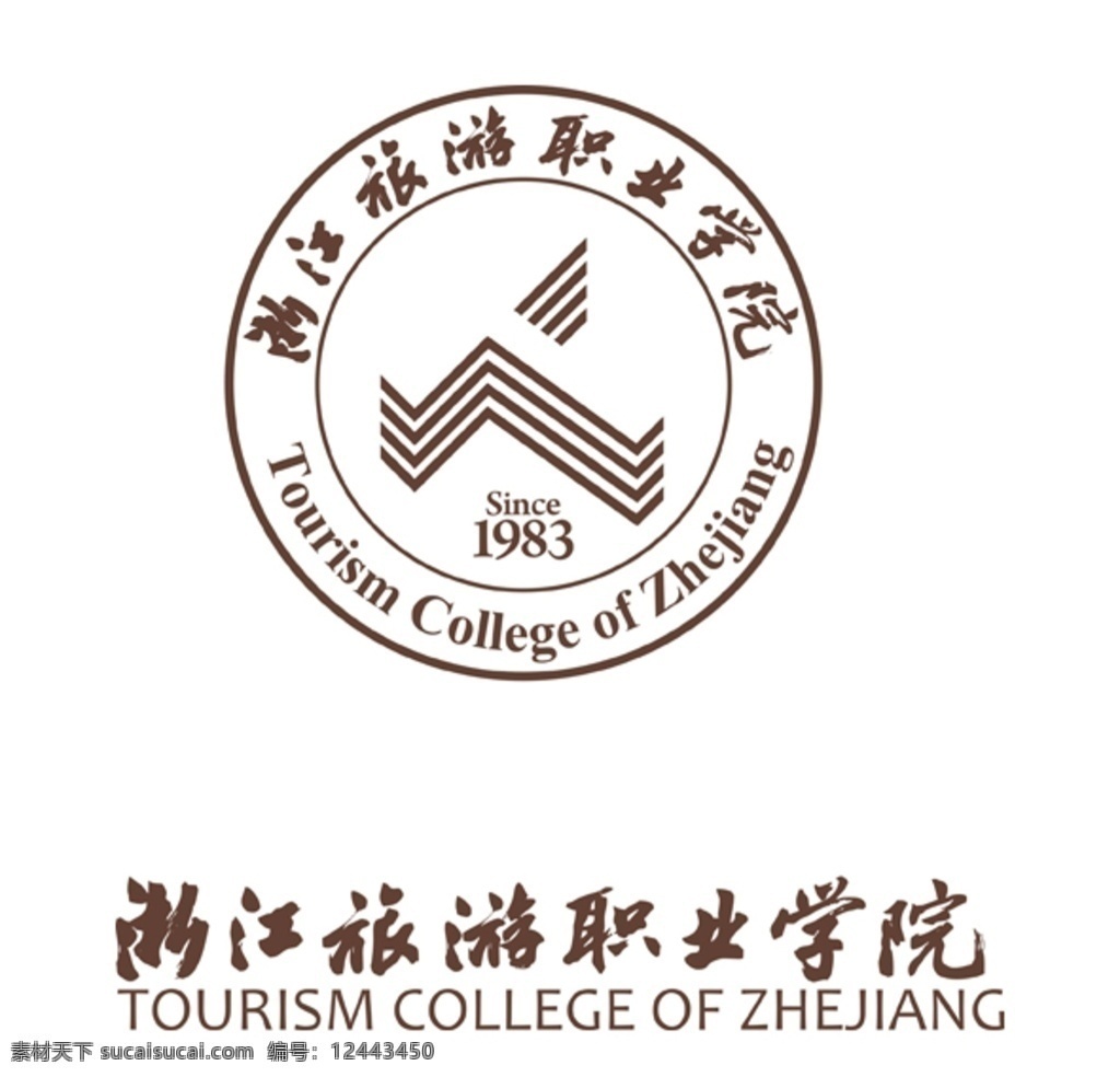 浙江 旅游 职业 学院 logo 标志 矢量 高校 标志图标 其他图标