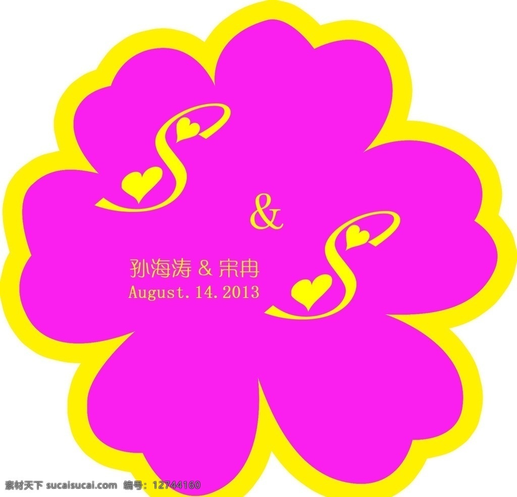 婚礼 花瓣 粉色 黄色 时尚 logo 婚礼标志 分层