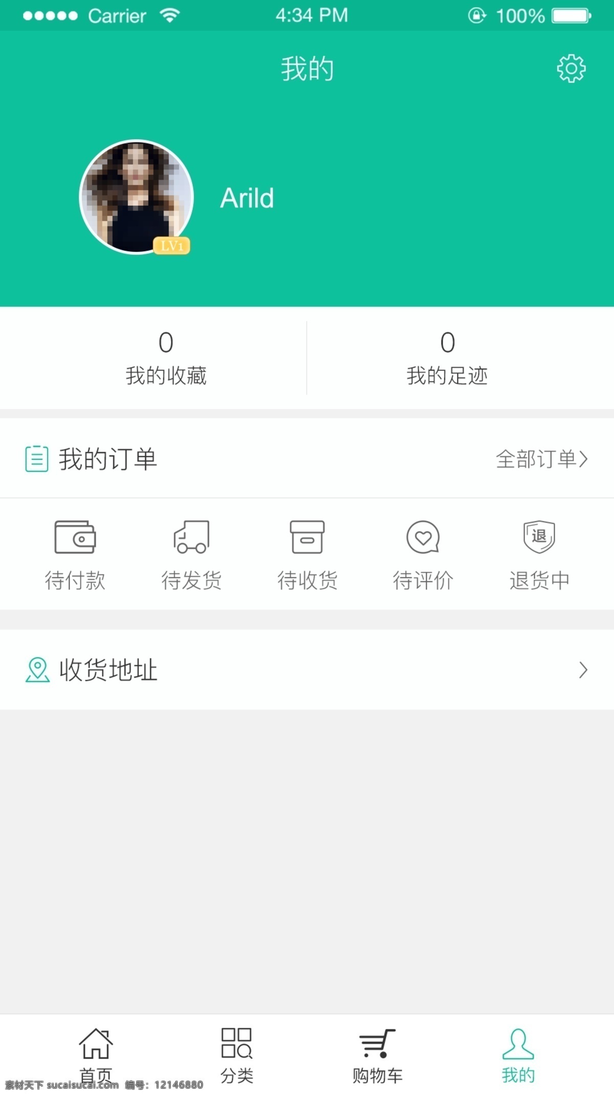 简约 个人 中心 模板 app 简约大气 绿色 生鲜 移动界面