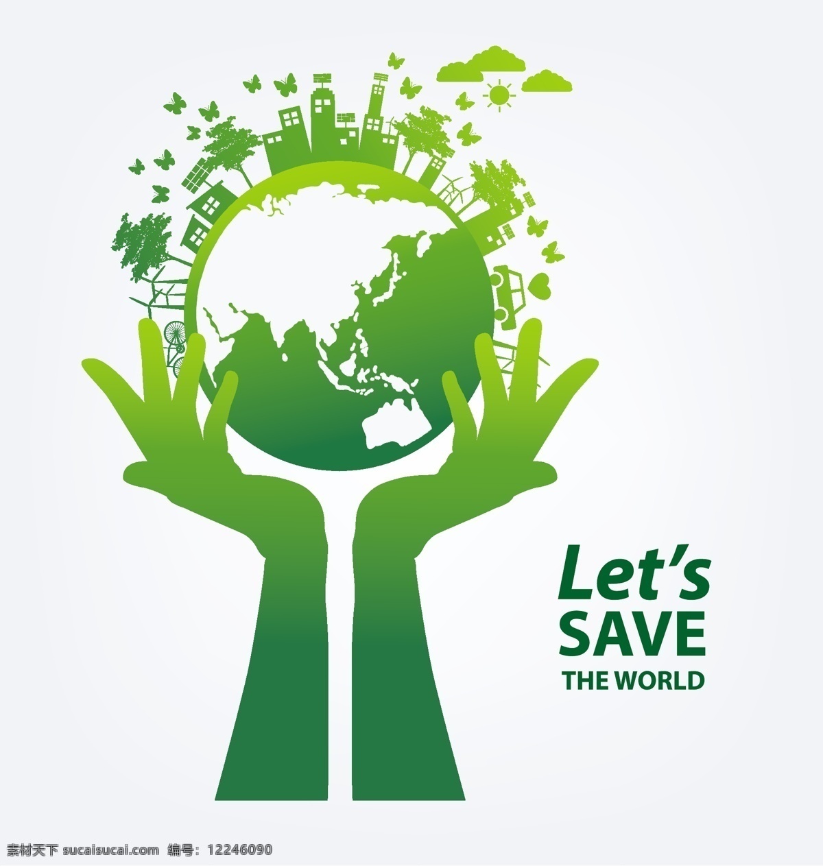 爱护地球插画 绿色 环保 爱护 地球
