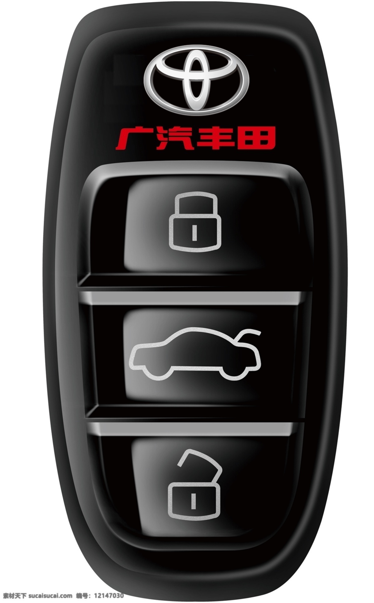 全新 第八代凯美瑞 交车钥匙 分层 广汽丰田 上市钥匙 八代 凯 美 瑞 现代科技 交通工具