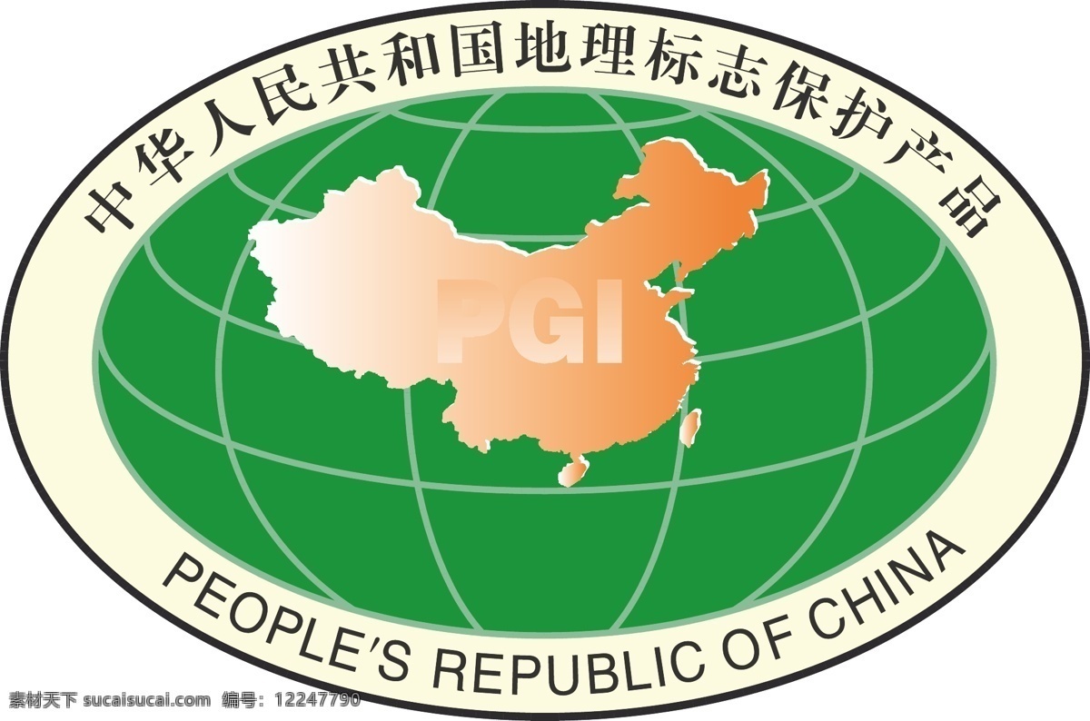 中华人民共和国 地理 标志 保护 产品 公共标识标志 标识标志图标 矢量