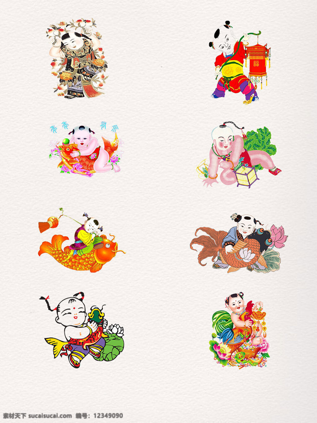 款 元旦 节日 手绘 中国 风 福娃 灯笼 红色 吉祥 鲤鱼 中国风