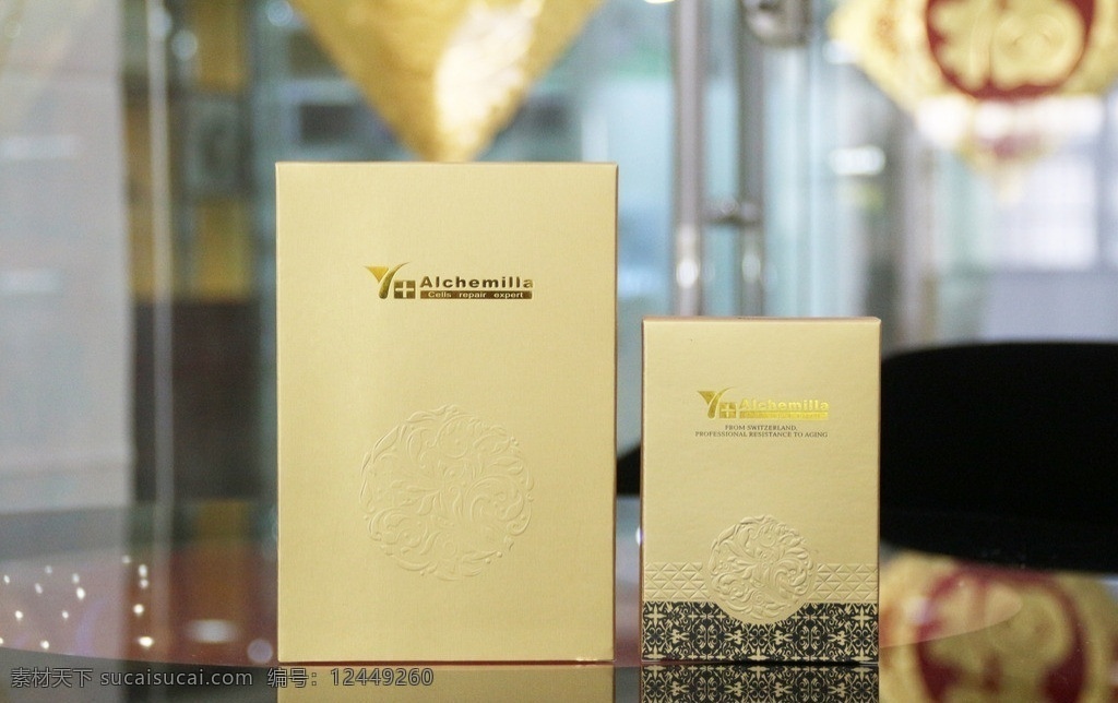 盒子 面膜盒子 金色 效果图 金卡纸 生活素材 生活百科