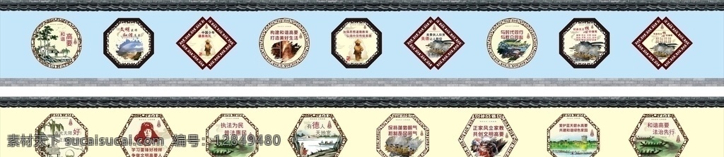围墙画 创文 社会主义核心 价值观 喷画 创文标语 文明标语 文明 标语 美德 思想道德教育 旅游文明 道德文明 雷锋 良好家风 传统美德 法治精神 生态文明 文明旅游 文明礼仪 理想信念