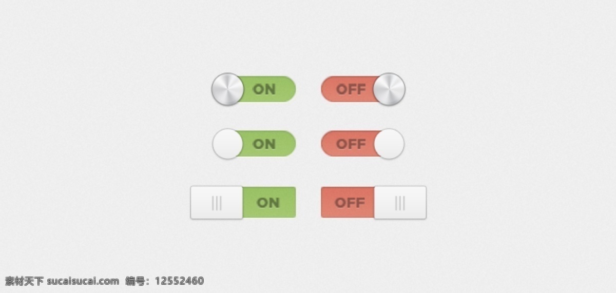 网页 滑 块 开关 按钮 立体质感按钮 立体按钮 金属按钮图标 按钮图标 按钮设计 按钮icon 开关按钮 开关图标 开关icon 立体开关按钮 滑块按钮 滑块图标