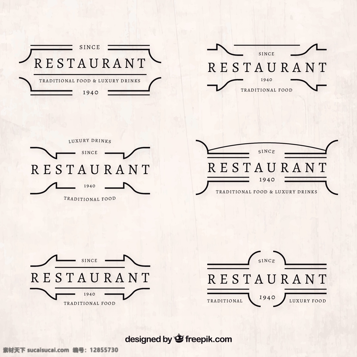 复古 收藏 餐厅 标识 标志 酿酒 食品 复古的标志 企业 公司 企业形象 复古的徽章 食品标识 餐厅标志 身份 复古徽章 复古的图案 经典复古 徽章 公司logo 白色