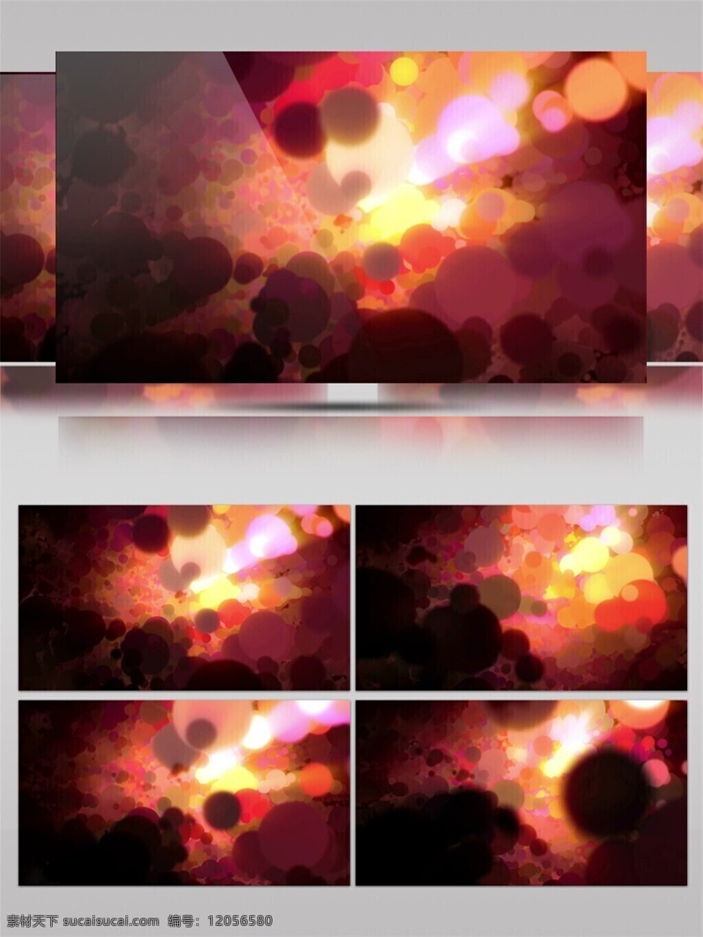 红色 星球 宇宙 动态 视频 星际 光束 高清素材 唯美素材 光景素材