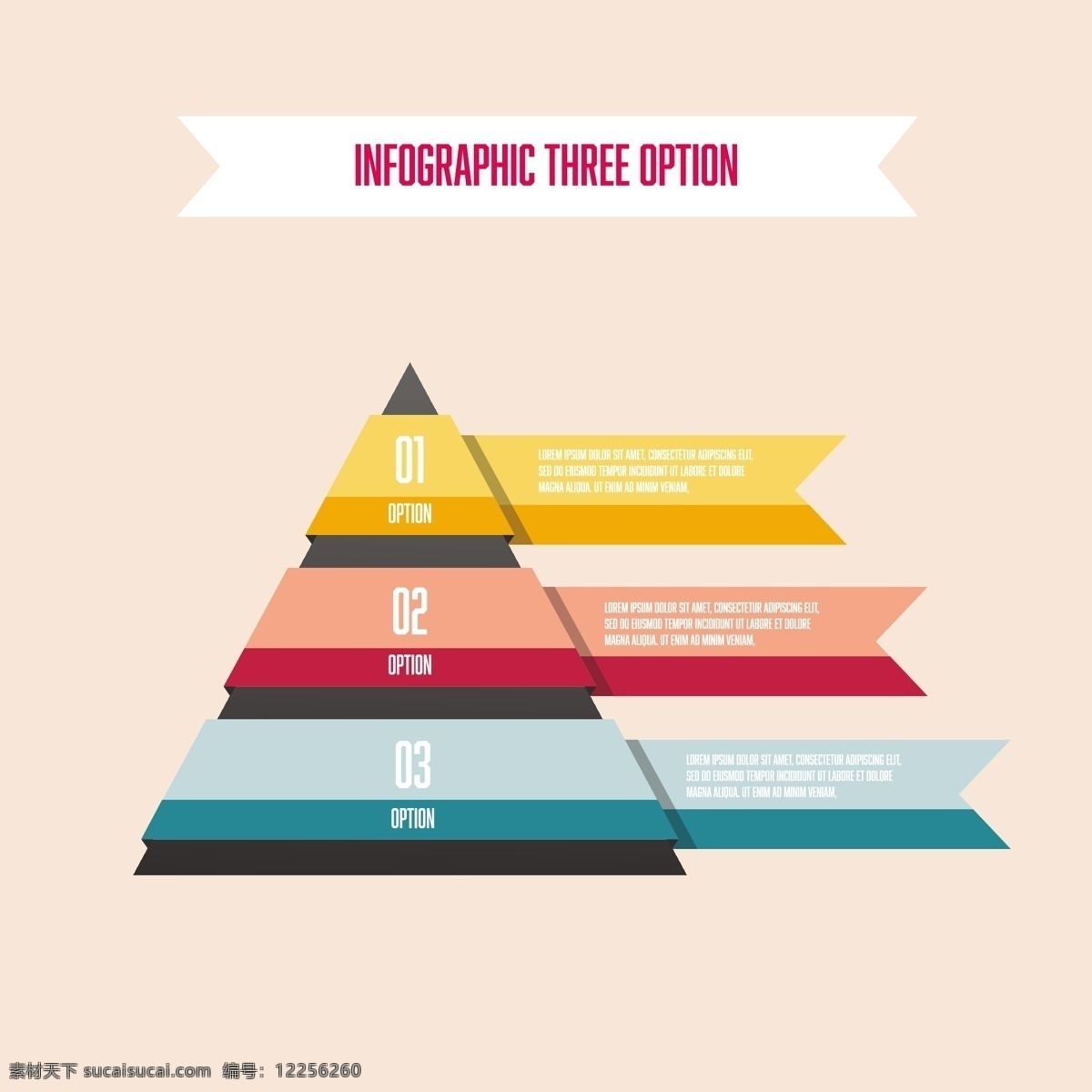 金字塔 矢量 图表 模版 矢量图表模版 图表模版 粉色