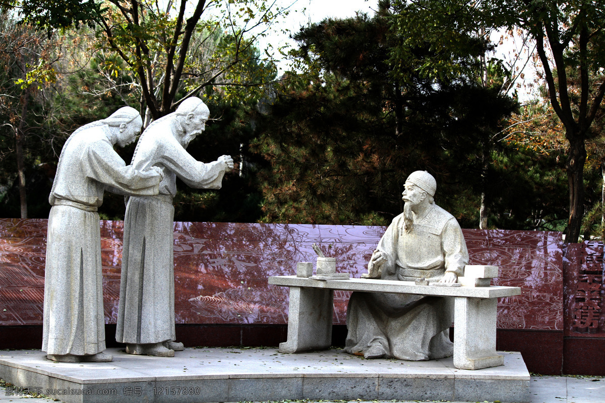 人物雕塑 北京 通州 大运河 森林公园 雕塑 历史 故事 深秋 秋天 建筑园林