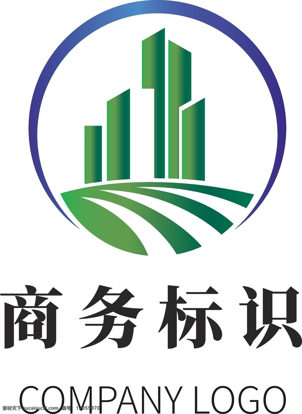 简约 大气 商务 logo 模板