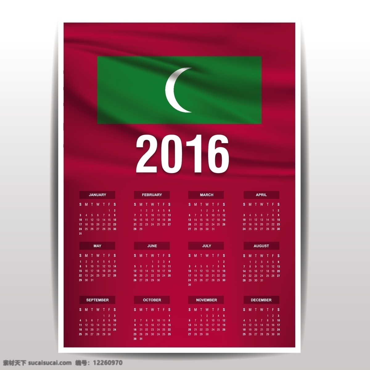 2016 马尔代夫 日历 标志 模板 时间 数字 年份 国家 日期 月份 计划 爱国 一月 十二月 十一月 红色