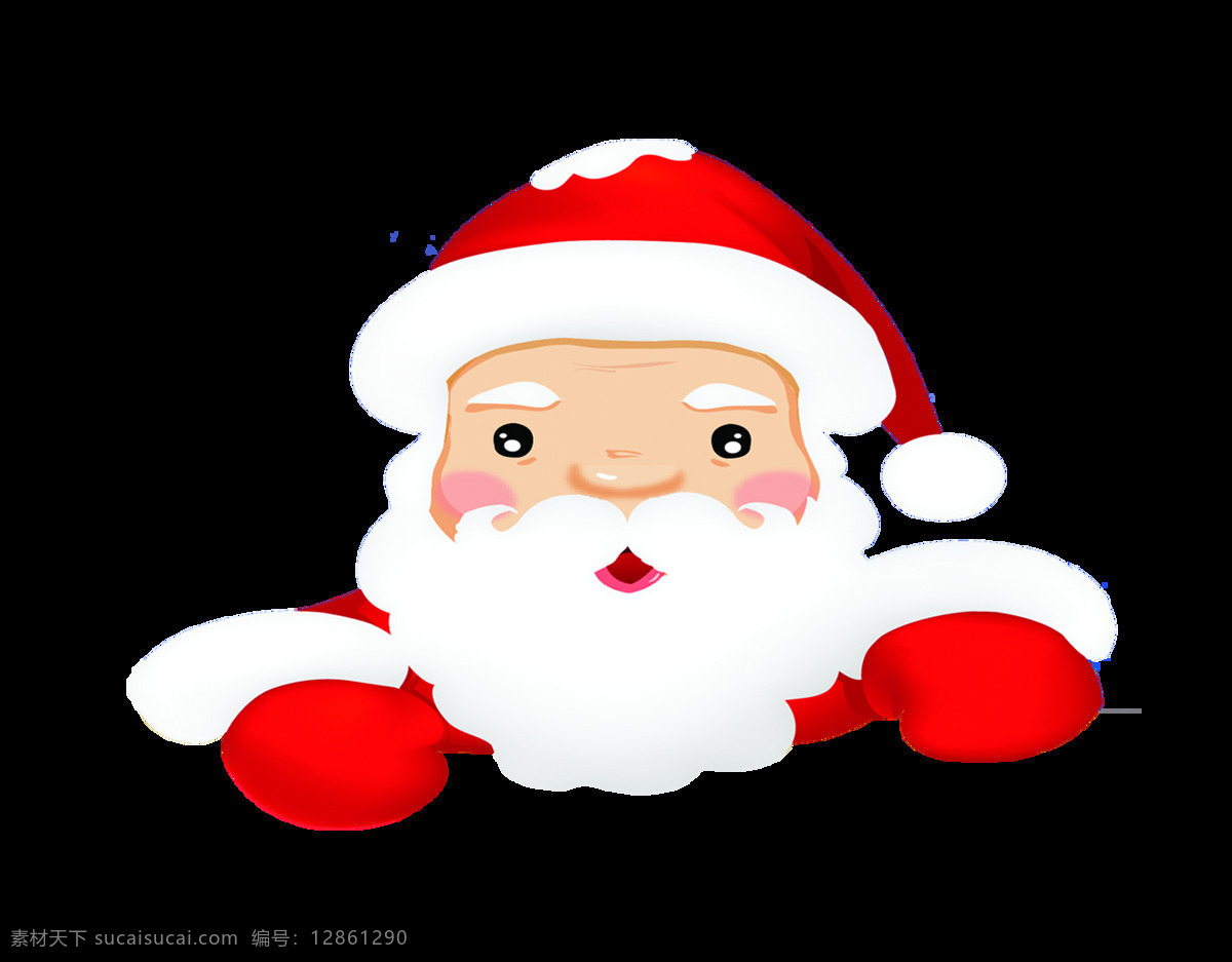 圣诞老人 元素 png元素 白胡子 红色 可爱 老人 帽子 免抠元素 圣诞 透明素材