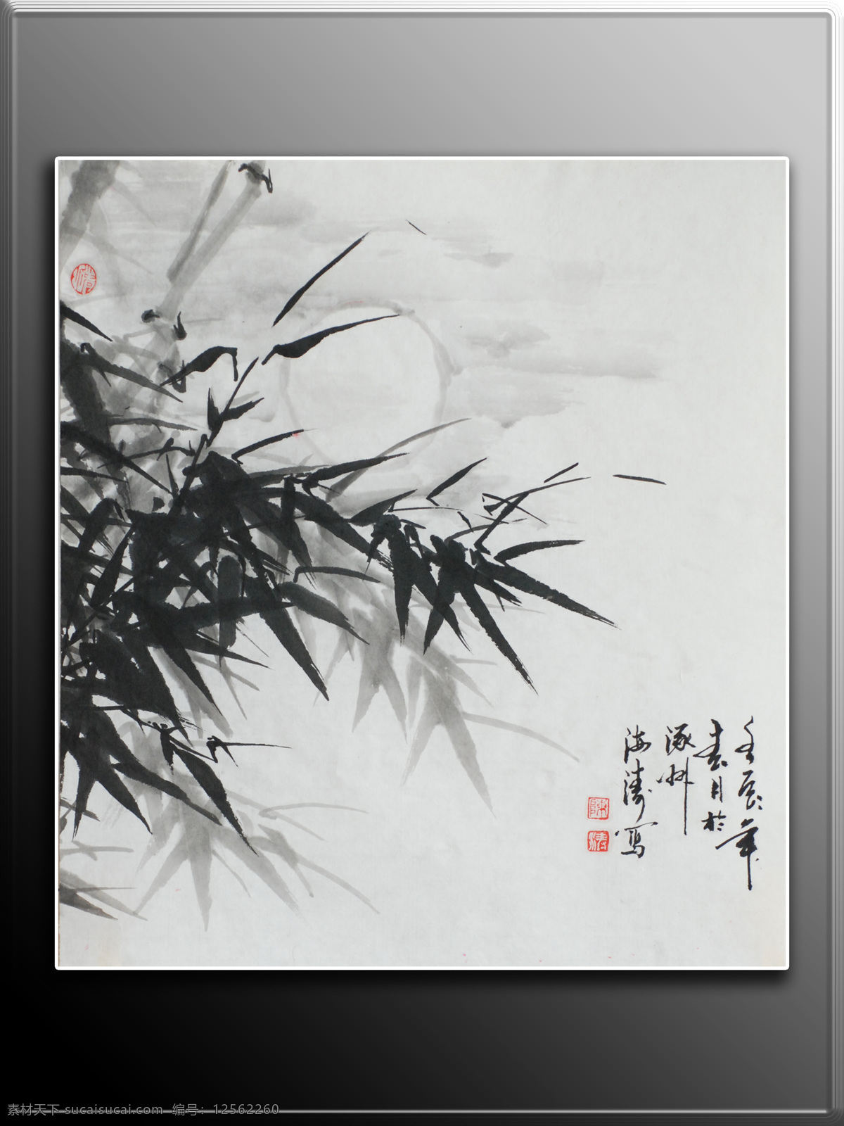 墨竹 国画 墨竹国画 水墨画 名画 山水写意画 山水画 中国画 绘画艺术 装饰画 挂画 书画文字 文化艺术