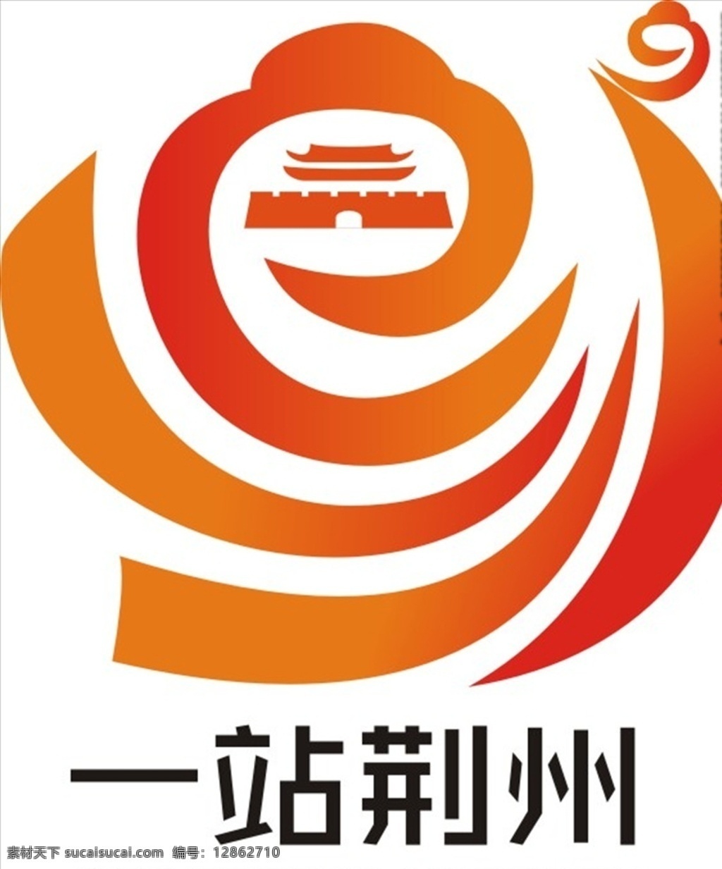站 荆州 logo 一站荆州 标志 标识 小程序 标志图标 企业