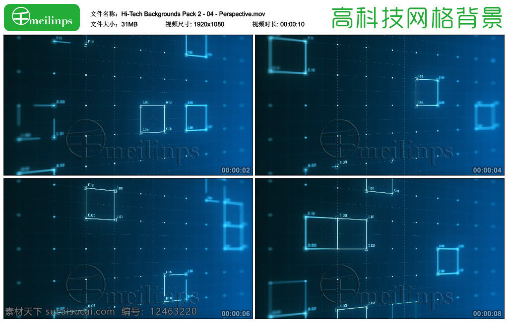 高科技 主题 线条 线 框 背景 视频 透视 版 无缝循环 科技 未来 科幻 计算机 数据 方格 格子 线框 hud 信息 mov 白色