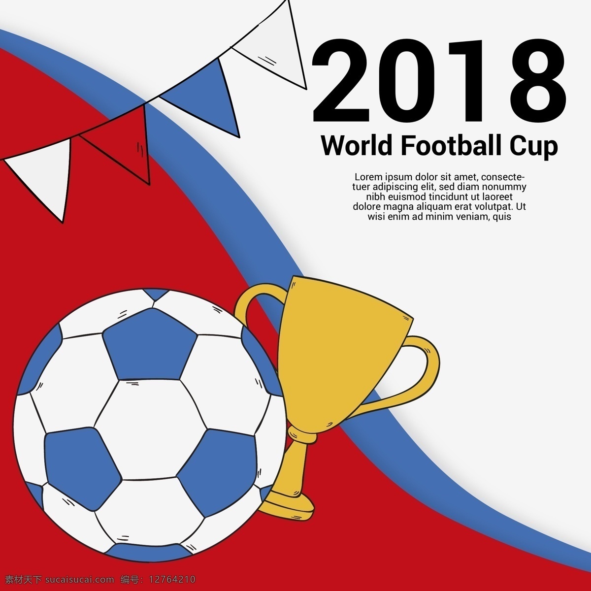 2018 世界杯 足球比赛 足球 足球设计 足球矢量图