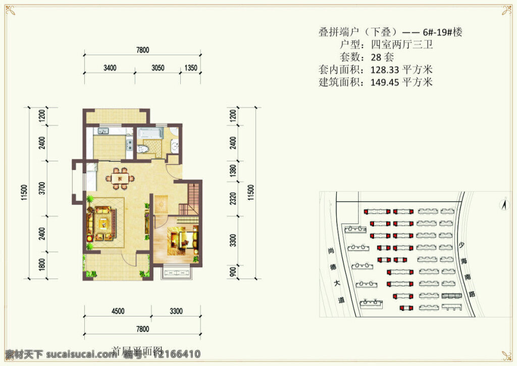 户型效果图 户型图 户型 室内图 室内效果图