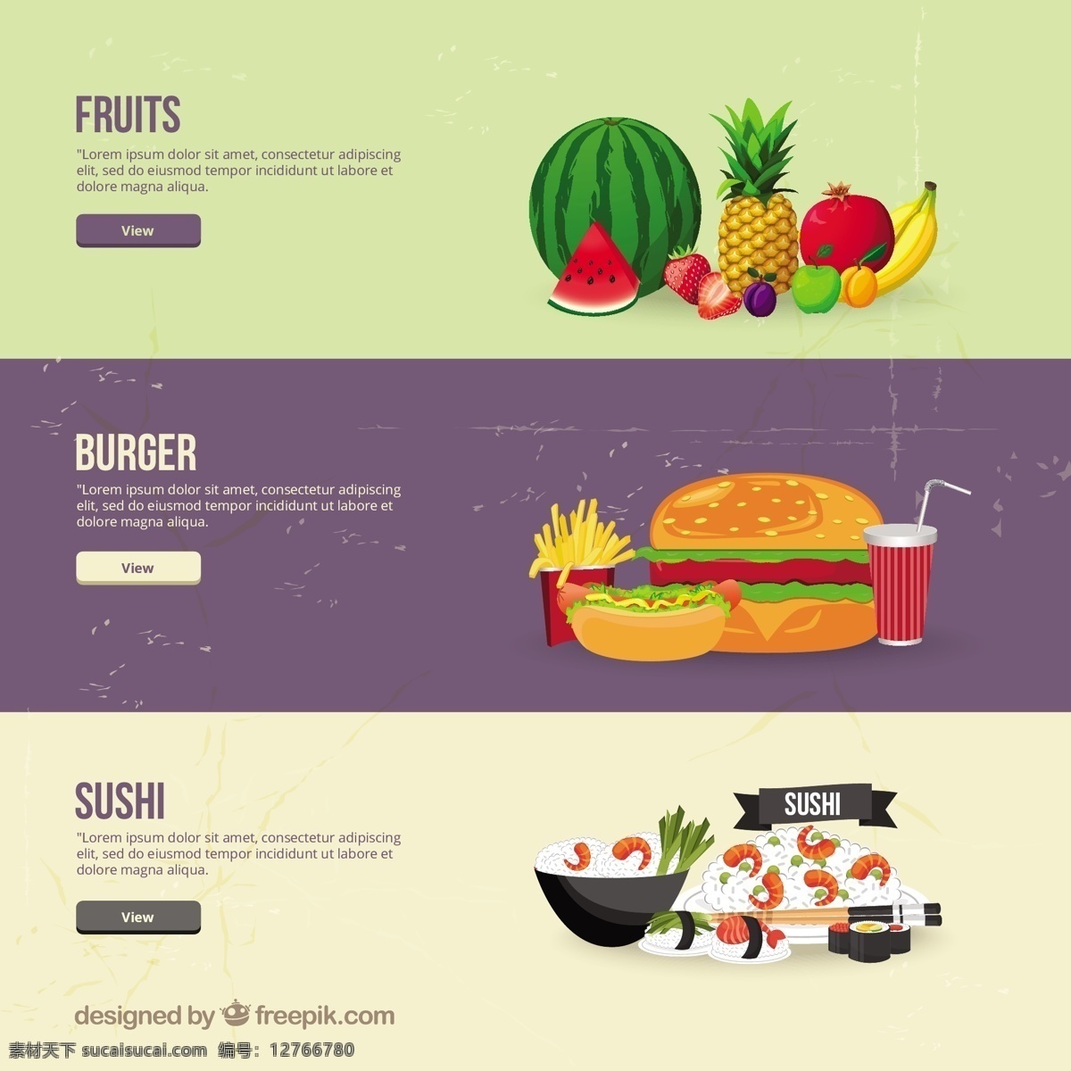 食品横幅 横幅 食品 网站 水果 汉堡 寿司 网页标题