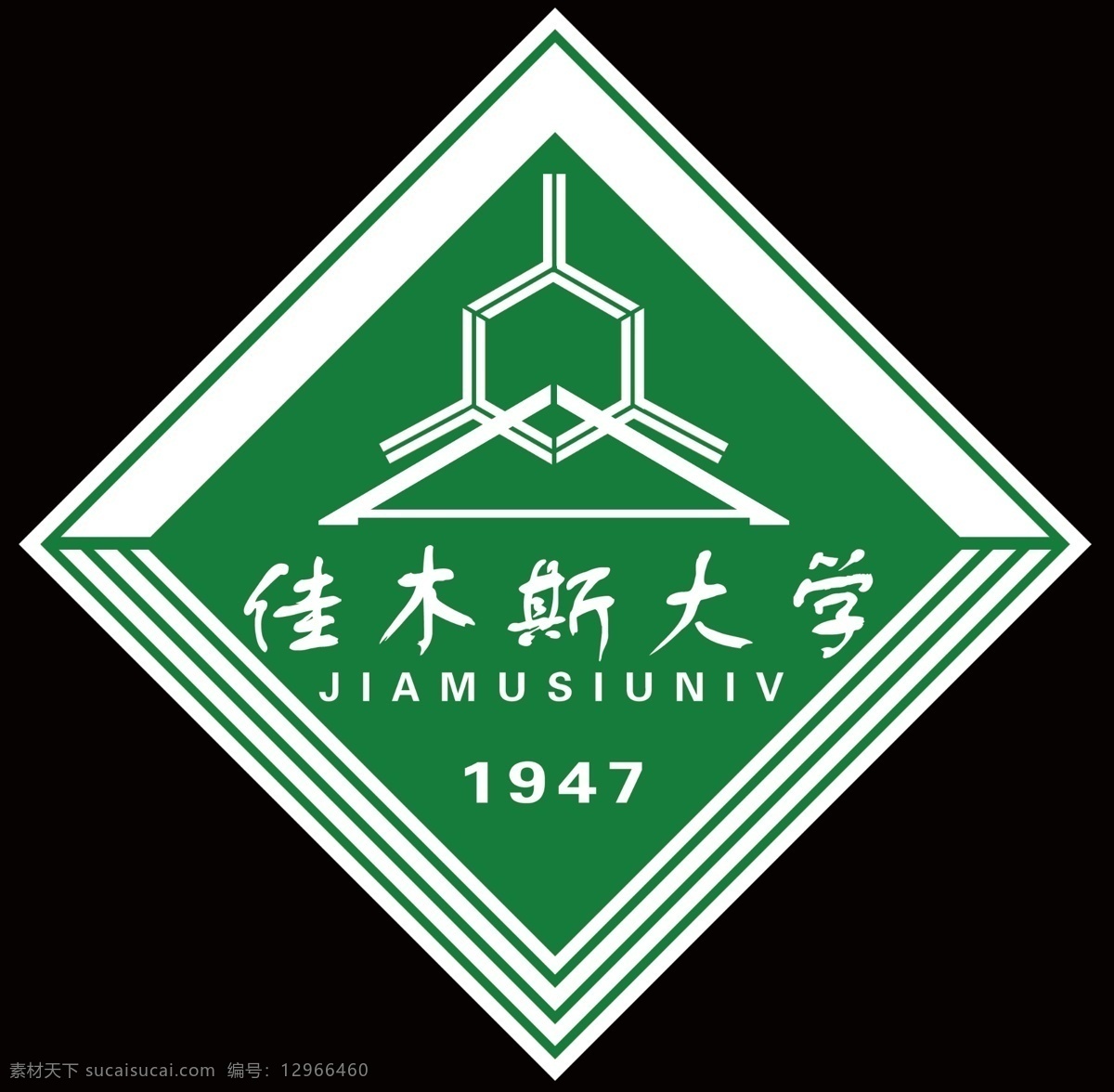 佳木斯大学 标志 绿色 1947 标志设计 广告设计模板 源文件