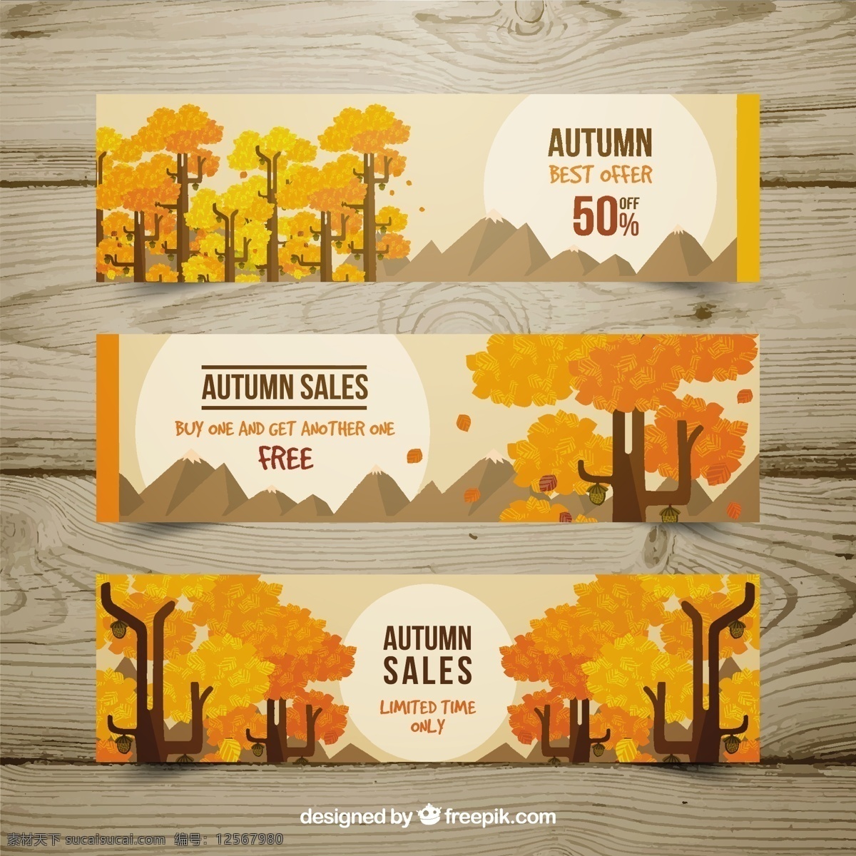 提供横幅 秋天 横幅 销售 模板 树叶 自然 购物 森林 促销 折扣 价格 提供 商店 树木 颜色