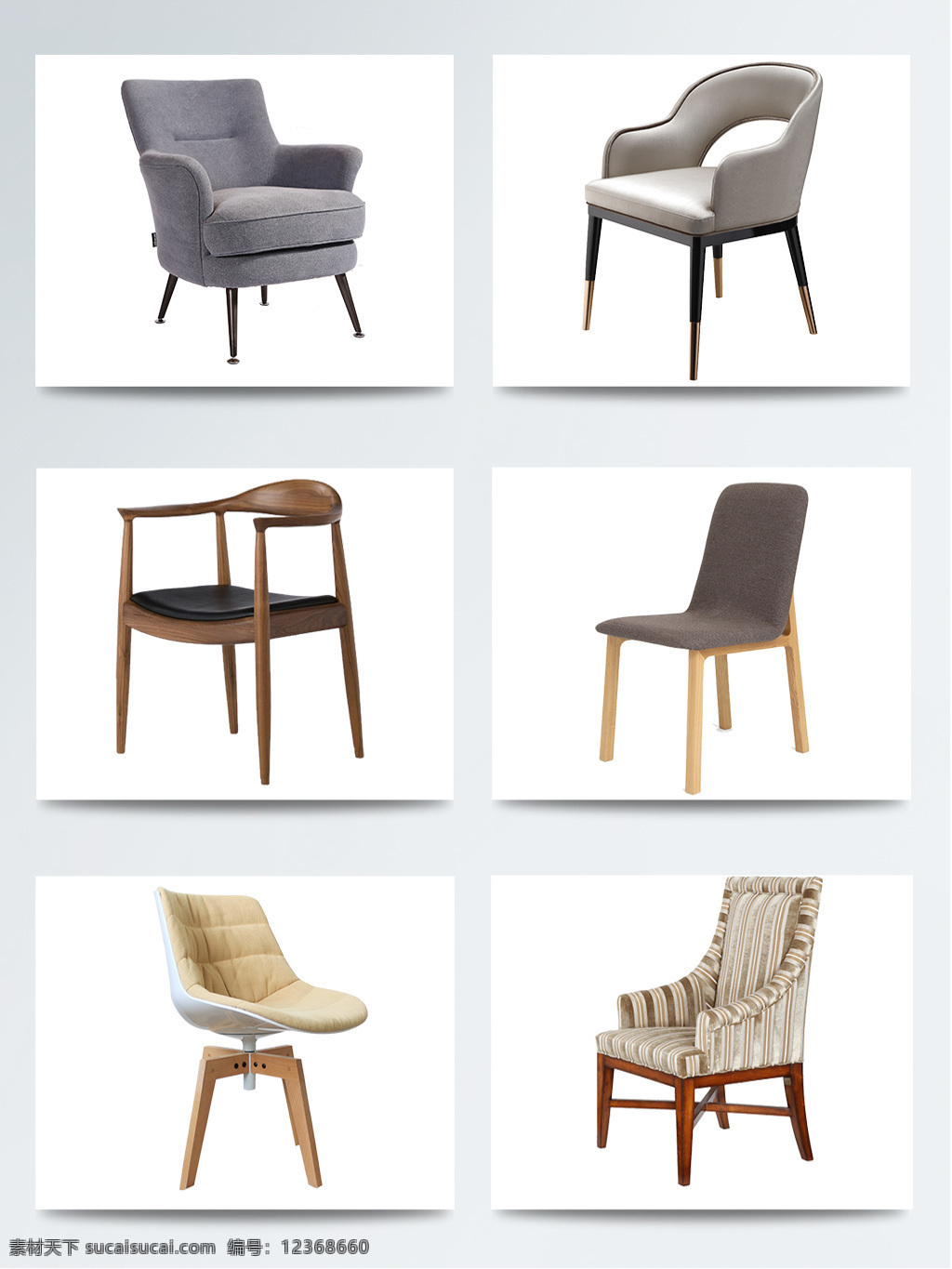 实物椅子元素 产品设计 创意 凳子 家居 家装 家装节 简约沙发 生活椅子 新年惠 椅子 用品