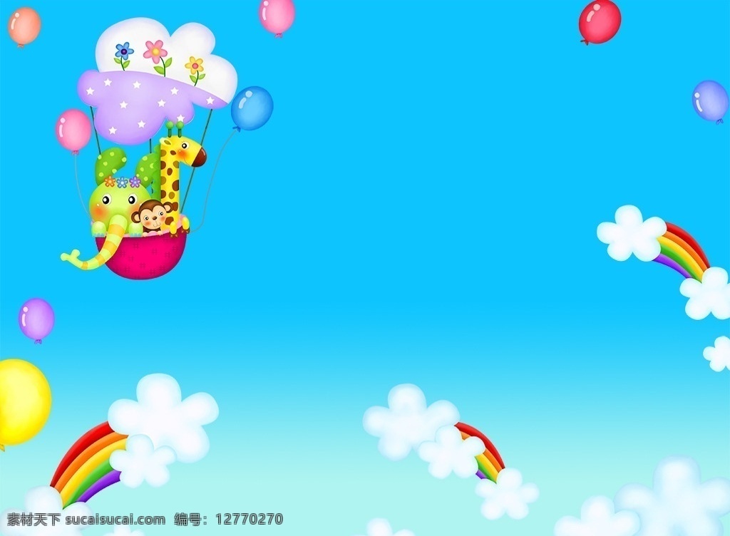 可爱卡通彩虹 儿童节 卡通图 蓝天白云 彩虹 气球 分层 源文件 动漫动画