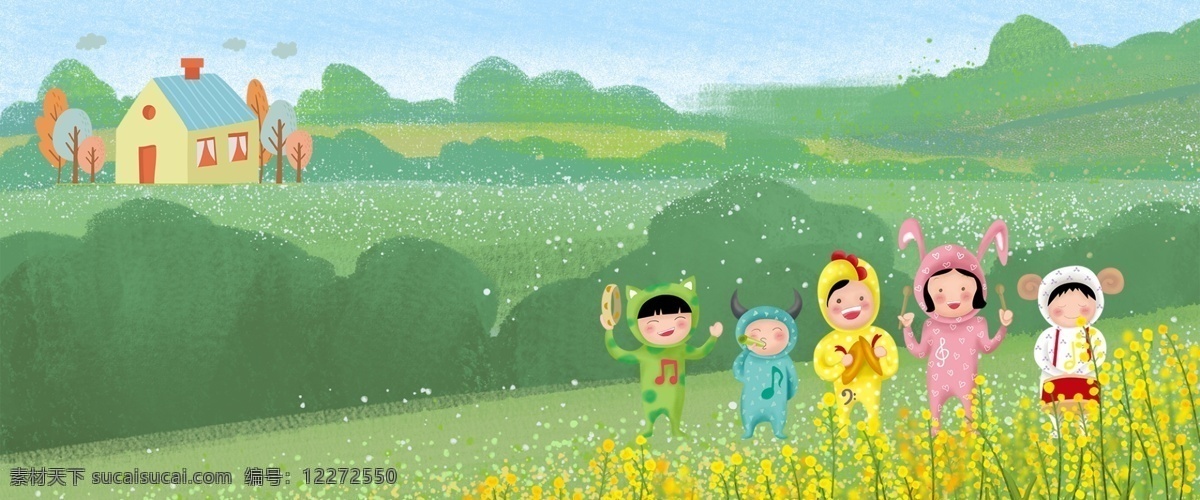 卡通 人物 61 海报 背景 儿童 儿童节 田园 风景 房子 手绘 分层