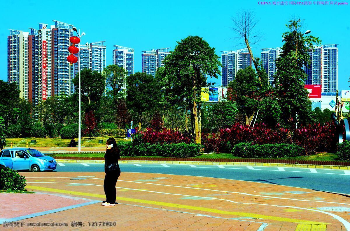 道路 灯笼 高楼 广告牌 国内旅游 花坛 蓝天 楼房 龙岗 南澳 一路 风景 起点 大运地铁站 大运路口 闲人 行车 草木 树木 绿化带 路灯 爱联 星河时代 商品房 旅游摄影 矢量图