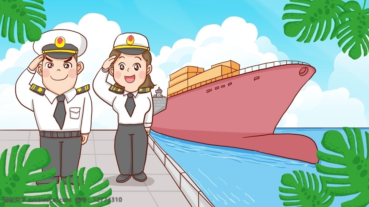 国际 海关 日 两个 警察 码头 敬礼 插画 海关警察 货船 国际海关日 海关日