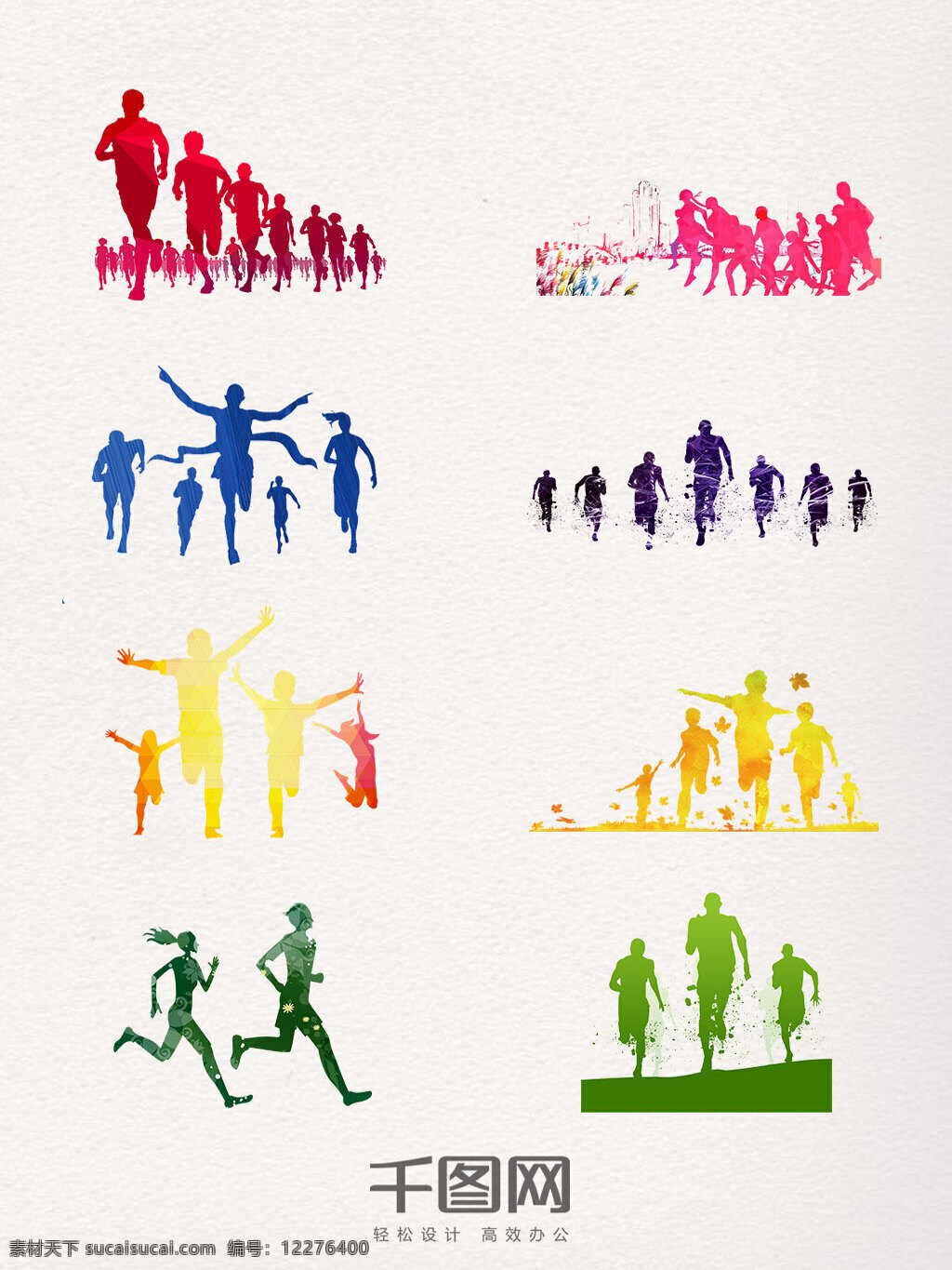 奔跑 人群 装饰 元素 奔跑的人群 运动 跑步 彩色 剪影 奔跑吧 集体 创意