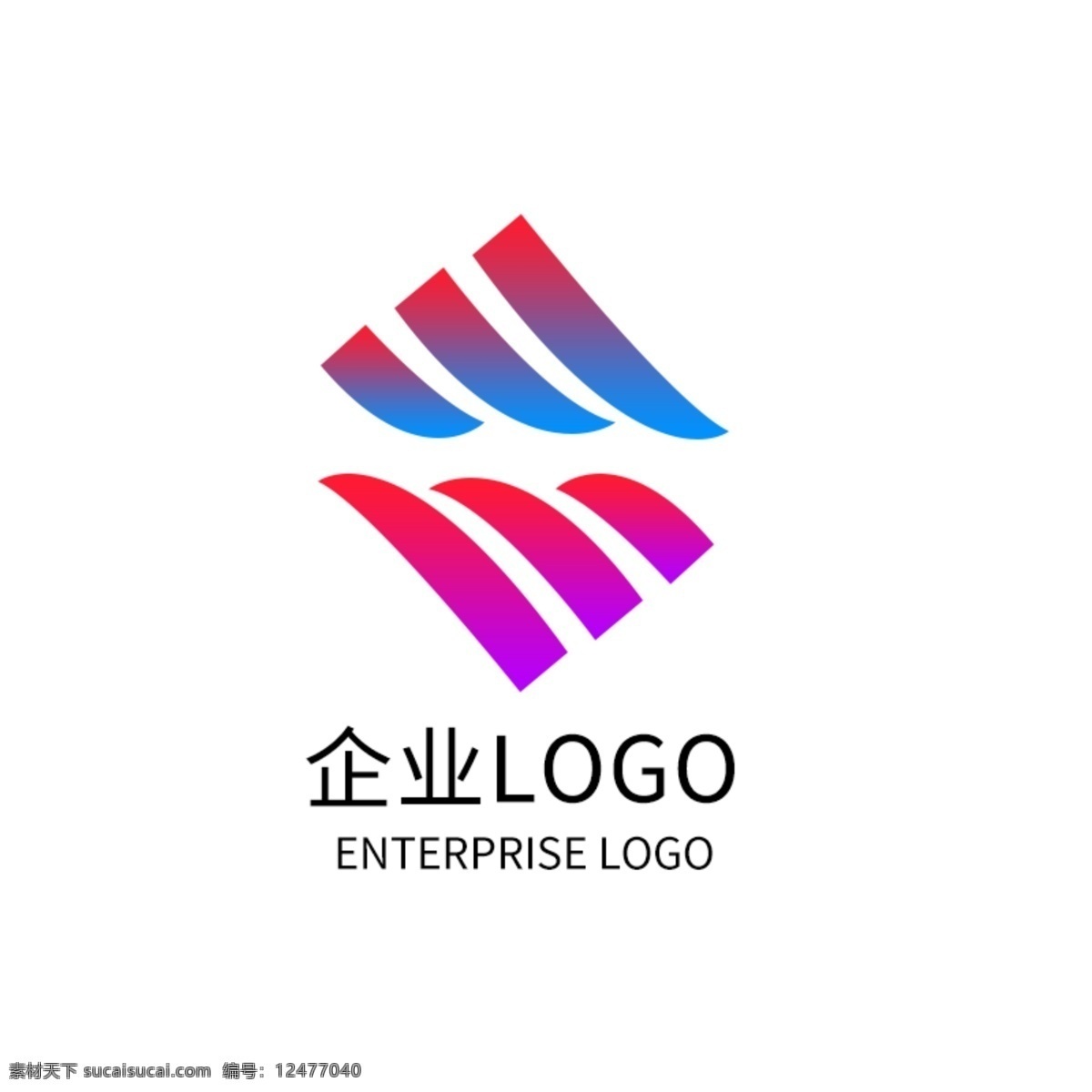 紫色红色渐变科技公司LOGO企业标志设计素材图片下载-素材编号12477040-素材天下图库
