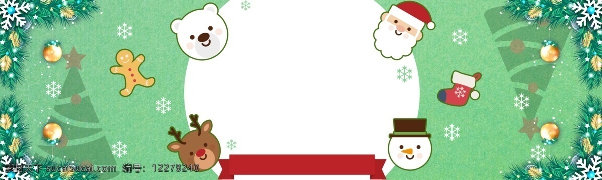 铃铛 圣诞 圣诞节 浪漫 banner 背景 卡通 可爱 雪花 圣诞树 圣诞老人 雪人 袜子 欢乐 扁平风