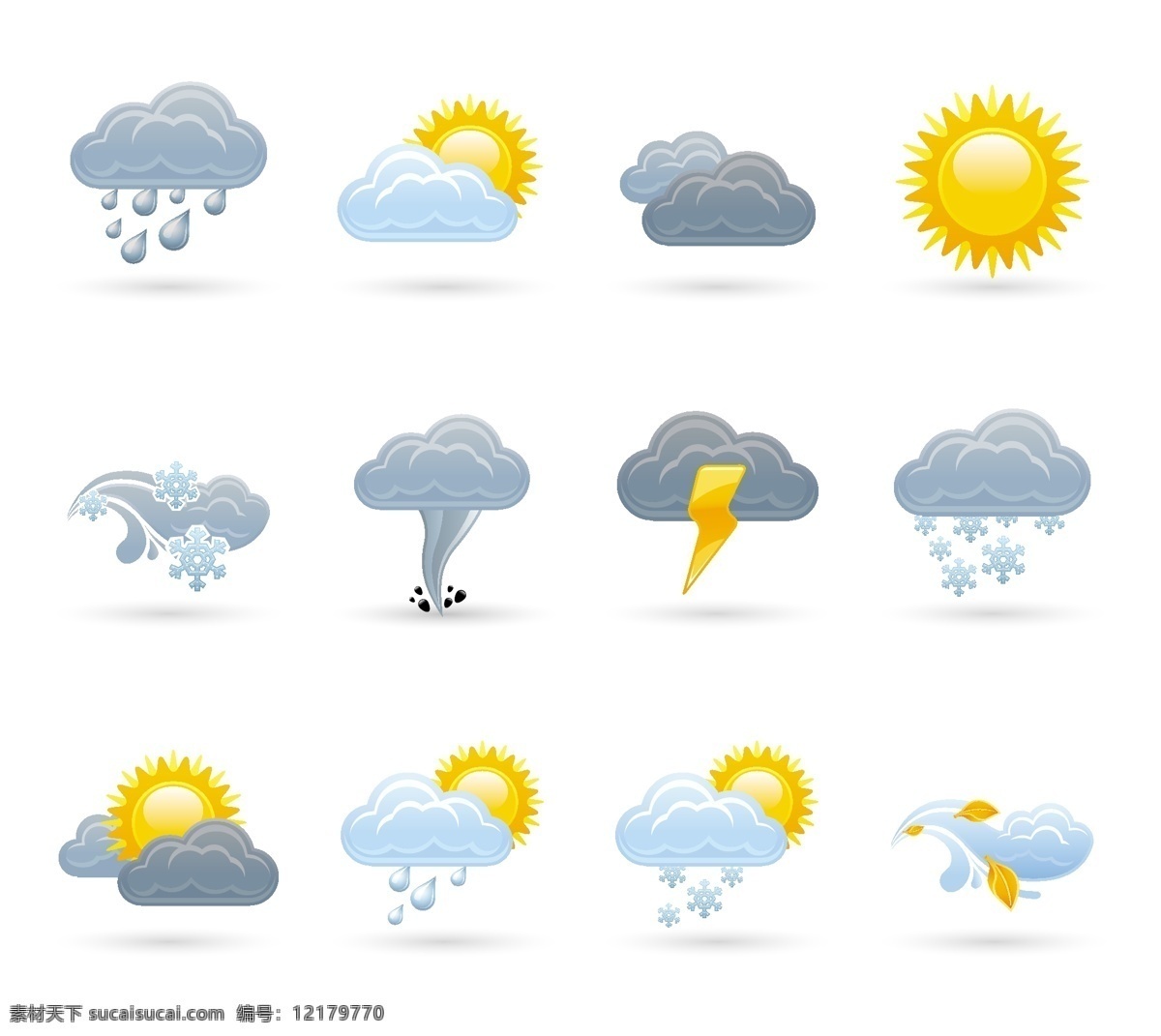 天气图标 天气预报图标 天气预报 阵雨 多云 晴 雷阵雨 晴转多云 多云转晴 多云转阴 阴转雷阵雨 eps格式 矢量素材 标志图标 其他图标