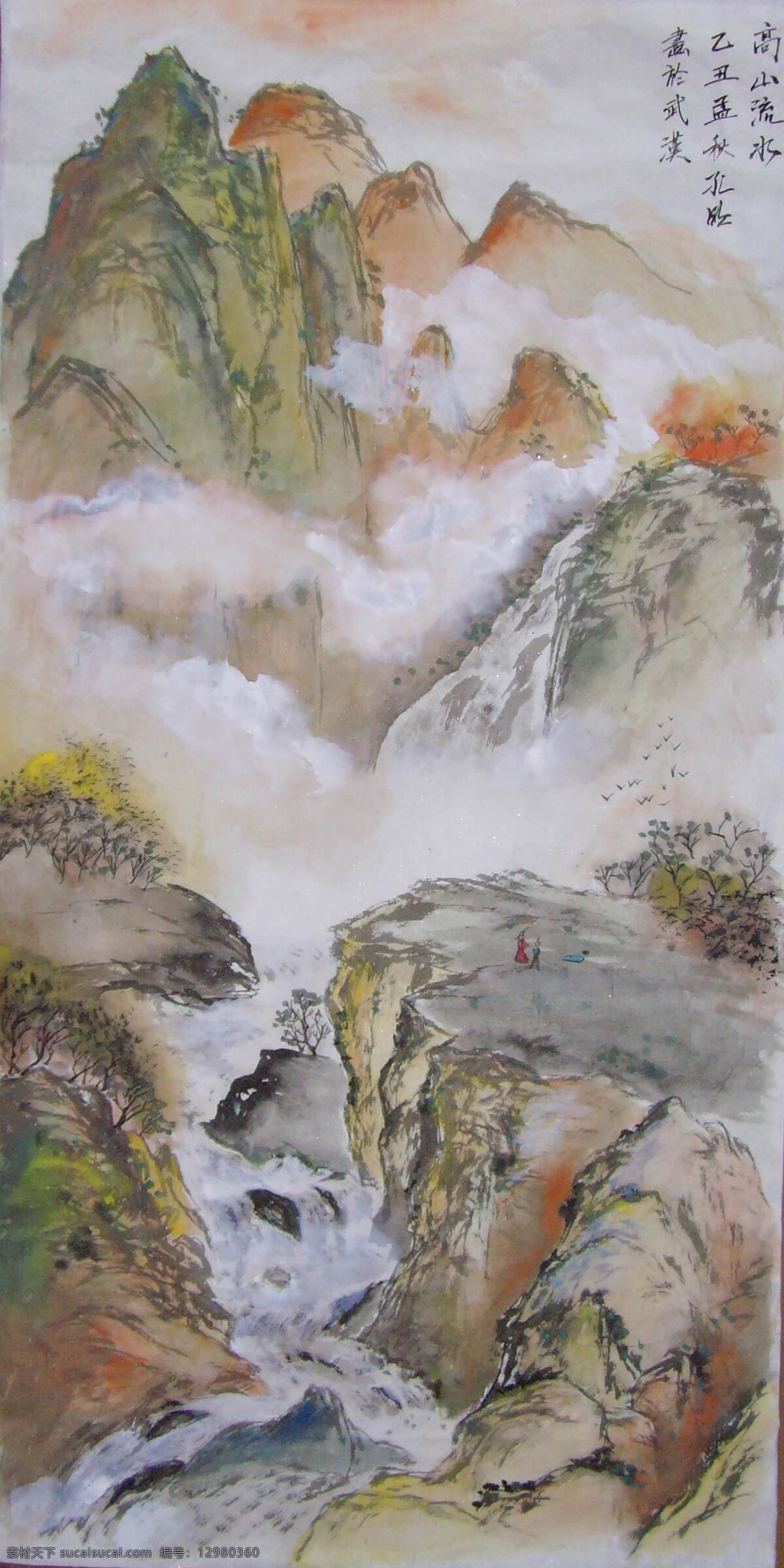 风景画 高山流水 国画 河流 河水 绘画书法 山峰 山水画 设计素材 模板下载 中国画 写意画 书法 大师作品 写意 小河 树木 水墨画 文化艺术 装饰素材 山水风景画