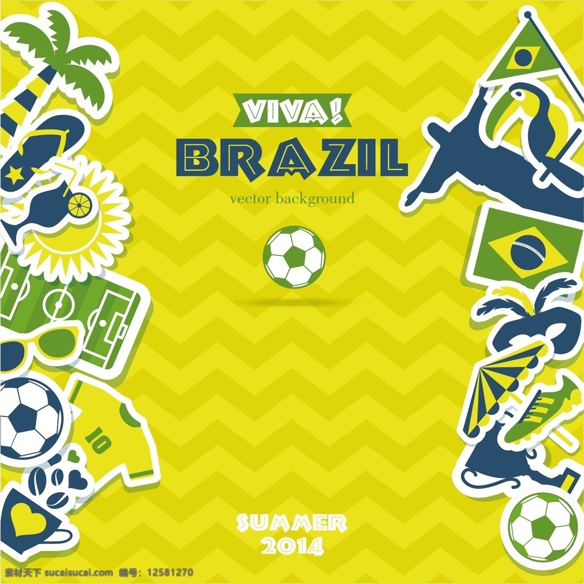 卡通 世界杯 海报 模板下载 足球 条纹 体育运动 生活百科 矢量素材 黄色