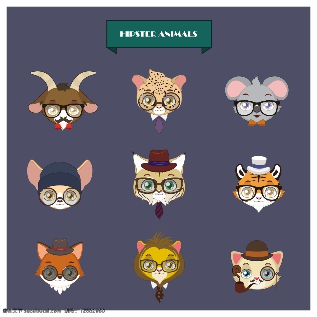 时髦 动物 集合 狗 猫 颜色 狮子 眼镜 帽子 老虎 老鼠 狐狸 山羊 豹 收集 集 猞猁 色