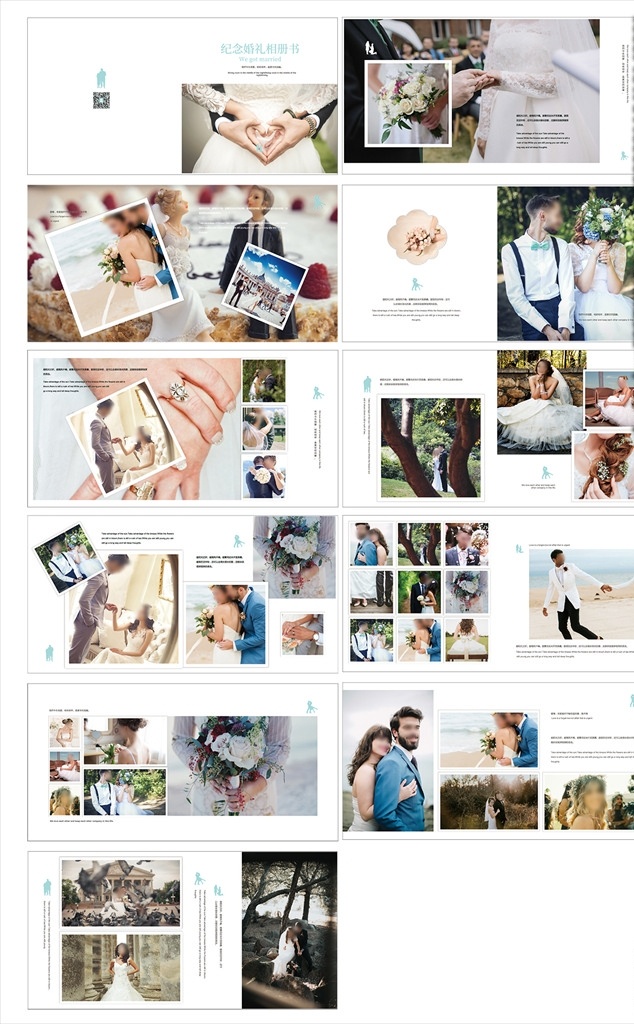婚礼 照片 纪念册 相册 婚礼相册 照片纪念册 婚礼纪念册 画册设计
