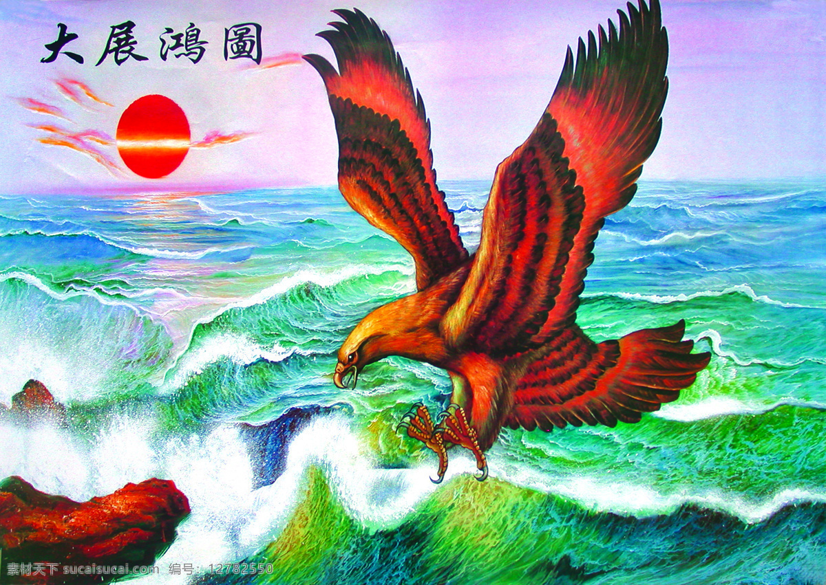 经典壁画 中堂画 国画0003 国画 设计素材 中堂画篇 书画美术 白色