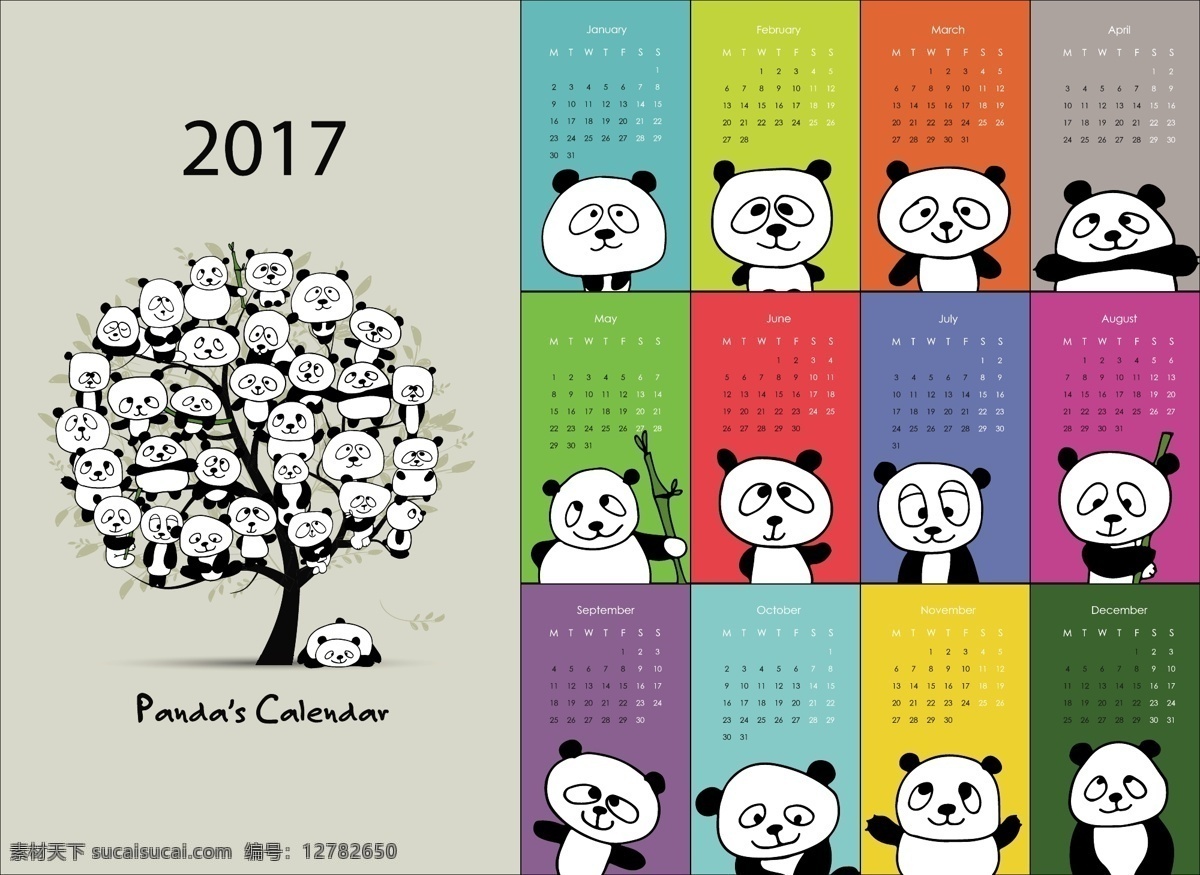 卡通 熊猫 日历 模板 矢量 年历